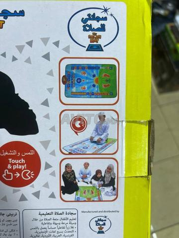 سجادة الصلاة التعليمية التفاعلية لتعليم الأطفال - 2