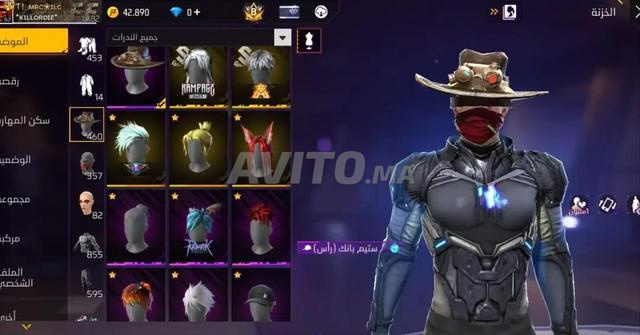COMPTE FREE FIRE À VENDRE 2000 DHS 💣 - 2