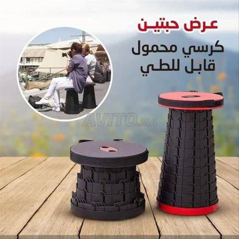 كرسي محمول قابل للطي مثالي للنزهات والتخييم.