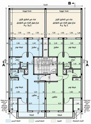 2 appartements au 4ème étage à Lotissement El Jabri - 2