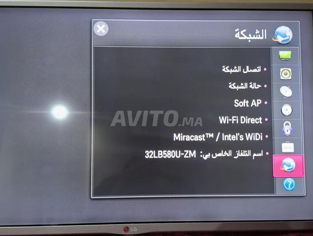 TV LG 32 Smart - 2