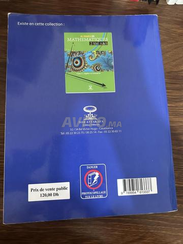 Al Moufid en Maths 1 et 2 SM - 2