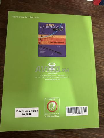 Almoufid en Maths Tome 2 SM - 2