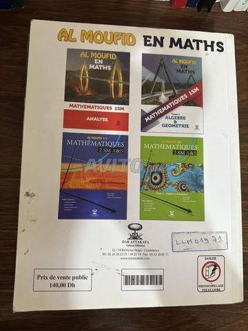 Al Moufid Math Tome 1 et 2 - 2