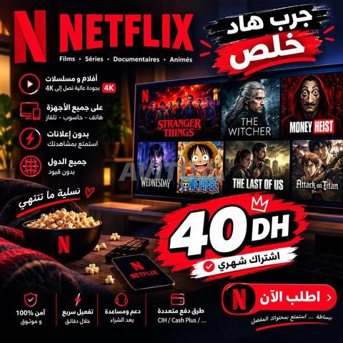 NETFLIX 4K
