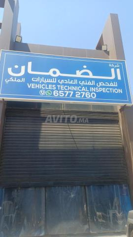 مركز الفحص الفني