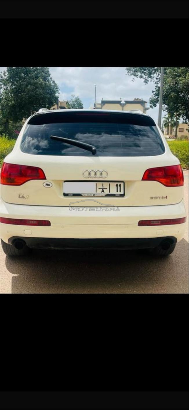 q7 sline 3amraaaa