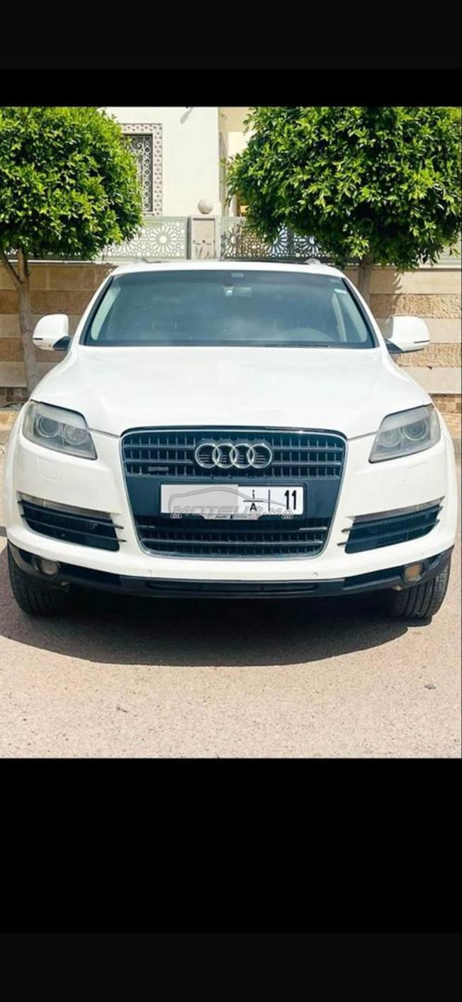 q7 sline 3amraaaa
