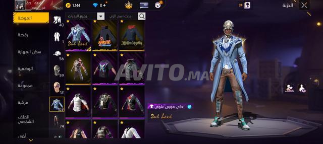 Compte pro Free Fire - 2