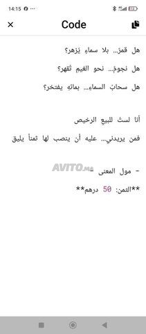 احمل همومي وارفد همومي