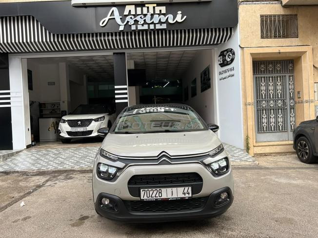 سيراة جديدة