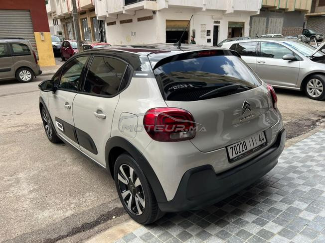 سيراة جديدة