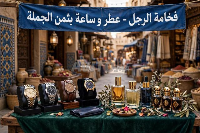 فخامة الرجل: عطر وساعة بسعر الجملة - 2