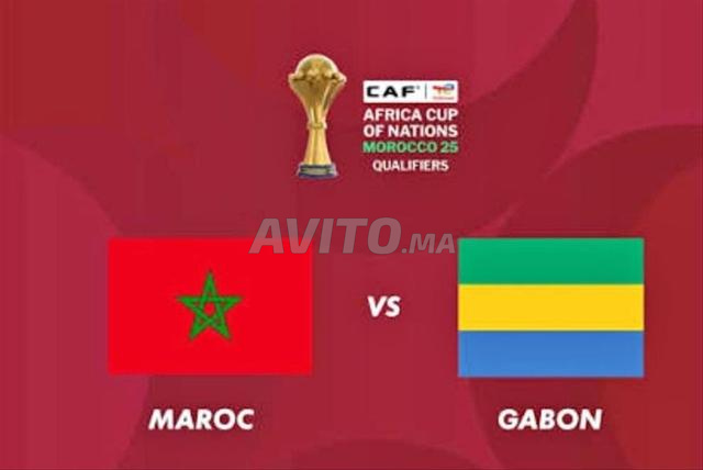 تذاكر مباراة المغرب و الغابون - 2