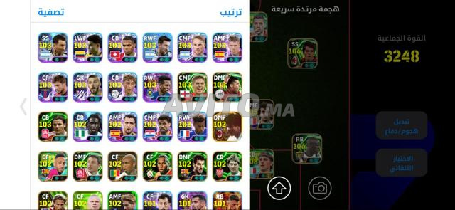 حساب بيس نقي جداً - حساب بيس موبايل - 2