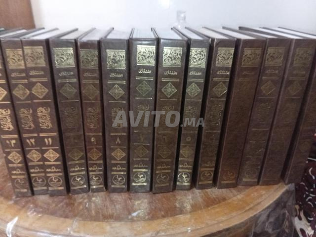 فتح الباري - 2