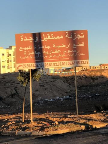 أرض للبيع في سيدي معافة 171 متر - 2