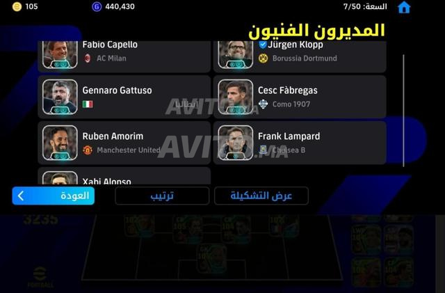 حساب بيس - 2