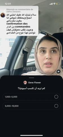 أبحث عن عمل - 2