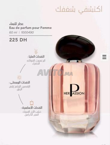 عطر رجالي ونسائي - 2