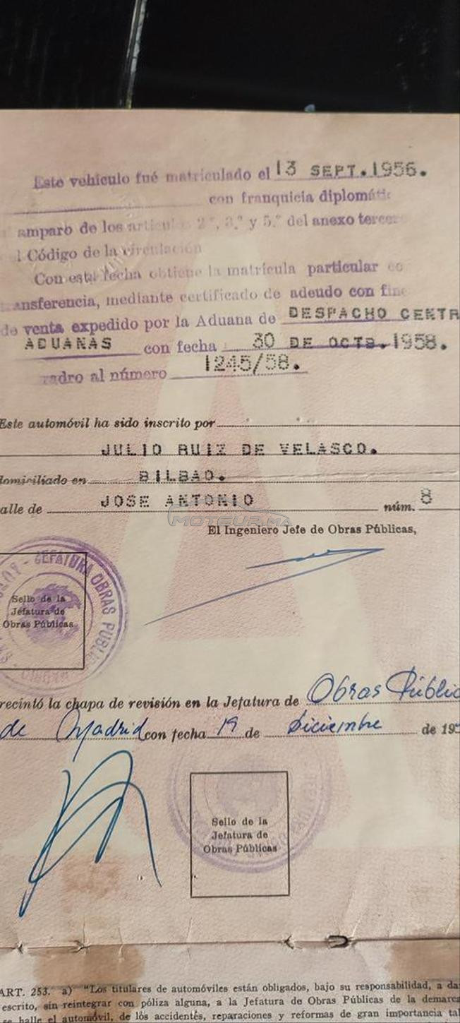 سيارة تحفة 