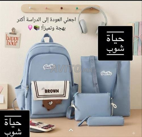 حقيبة مدرسية - 2