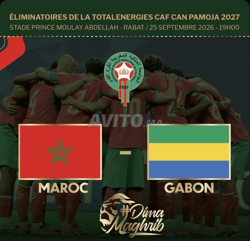 Billets Maroc vs Gabon Cat3 bien placés - 2
