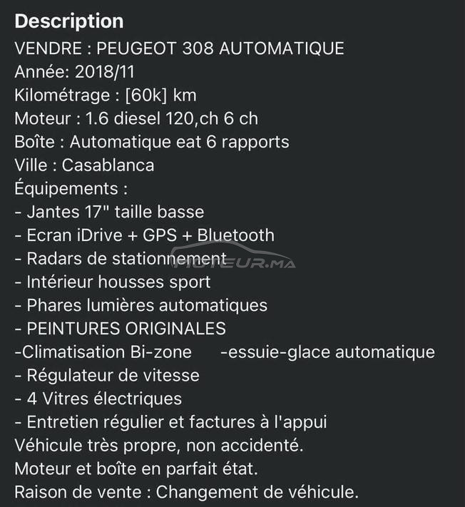 peugeot 308 automatique 