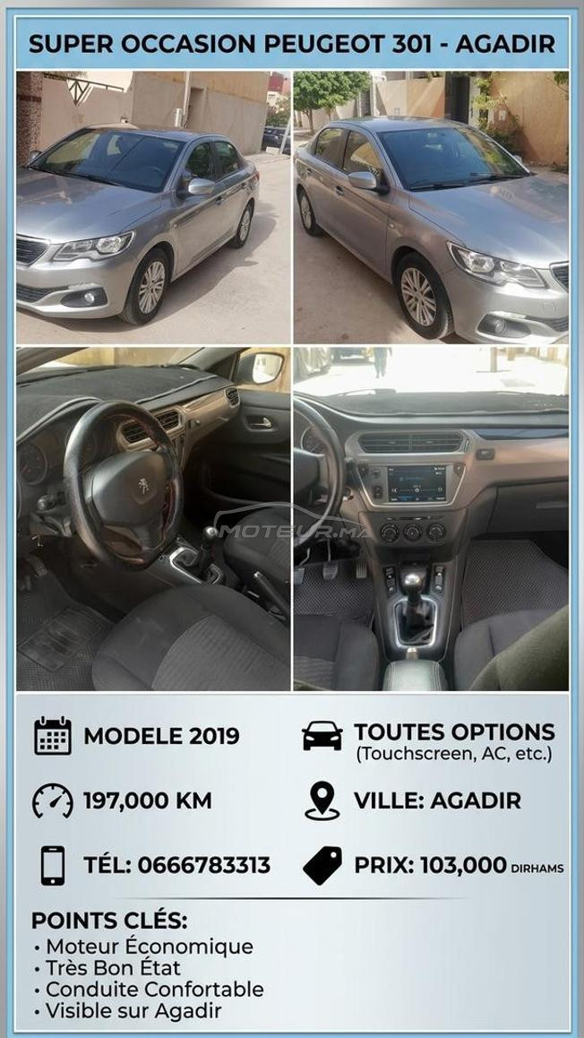 Peugeot 301 Diesel Manuelle 2019 à Agadir