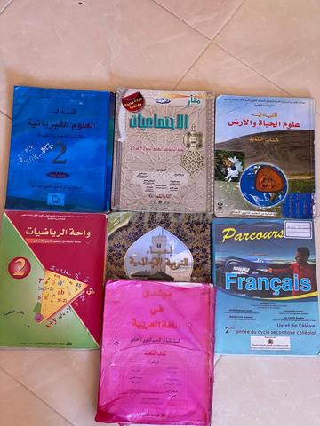 كتب مستعملة للبيع