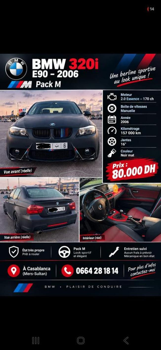 BMW Série 3 Essence Manuelle 2006 à Casablanca