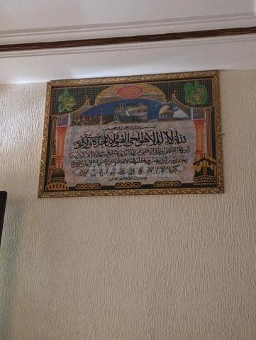 Fès - Zouagha - 2