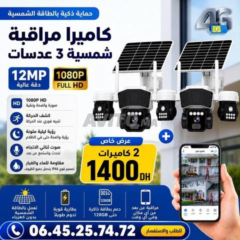 Caméras de surveillance solaires