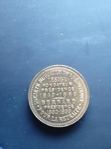 Pièce à vendre