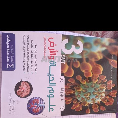 Sciences de la Vie et de la Terre 3ème collège Sigma