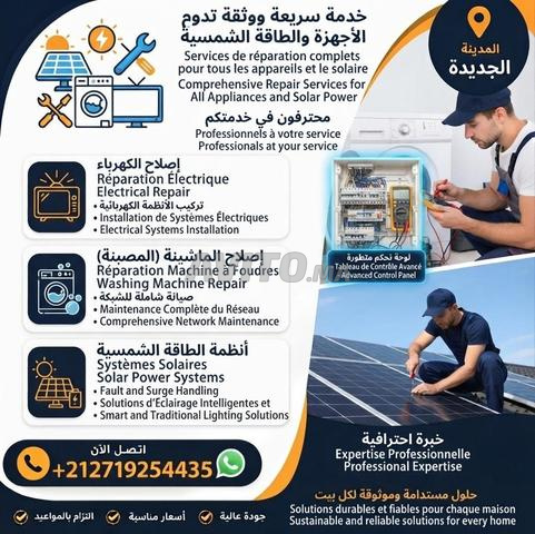 خدمة سريعة وموثوقة تدوم للأجهزة والطاقة الشمسية