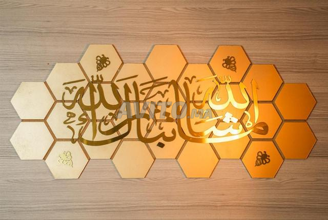طابلو على شكل خلية نحل 🐝 - 2