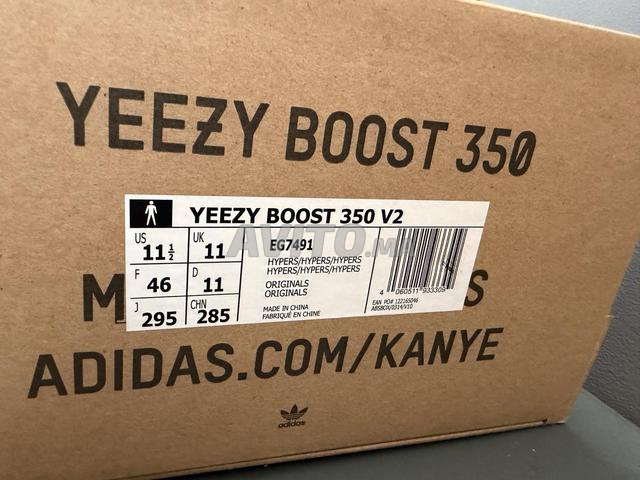 Yeezy Boost 350 Hyperspace T46 - 2