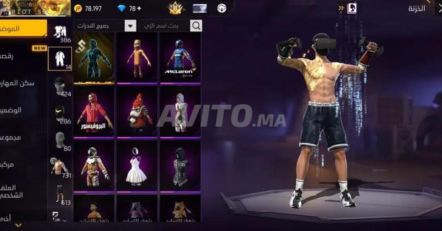 COMPTE FREE FIRE À VENDRE 1500 DH 💣 PROMO - 2