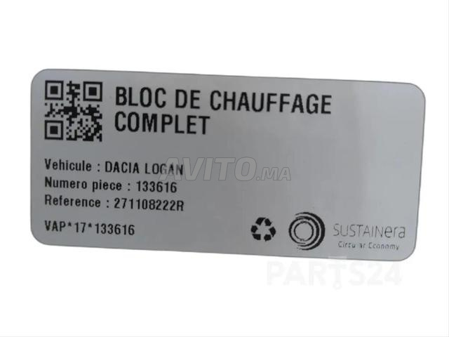 Bloc de chauffage complet Dacia Logan - 2