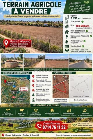 À VENDRE TERRAIN AGRICOLE