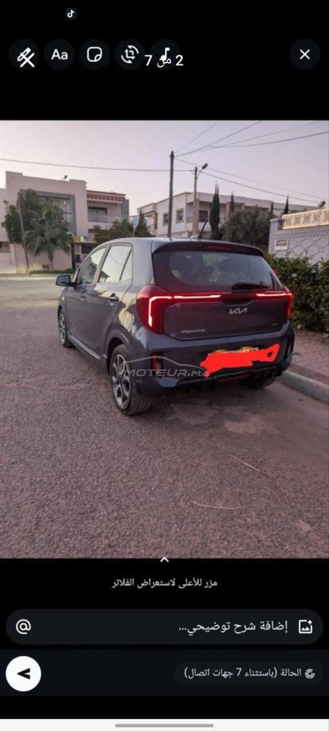 Kia Picanto Essence Automatique 2025 à Agadir