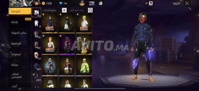 Ancien compte Free Fire Prime 6 lvl 70 - 2