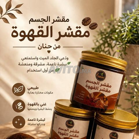 خنيفرة الفتح
