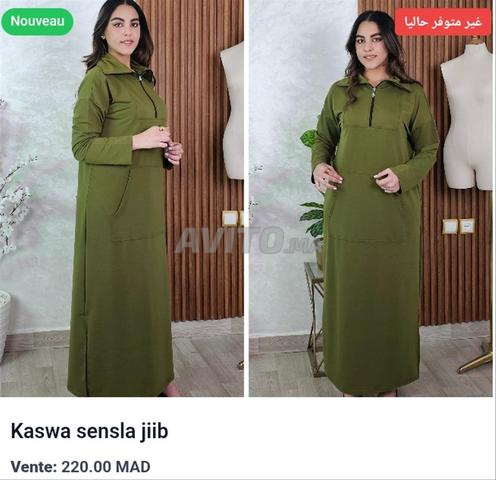 عبايات أنيقة بتصاميم عصرية. متوفرة بألوان جذابة. - 2