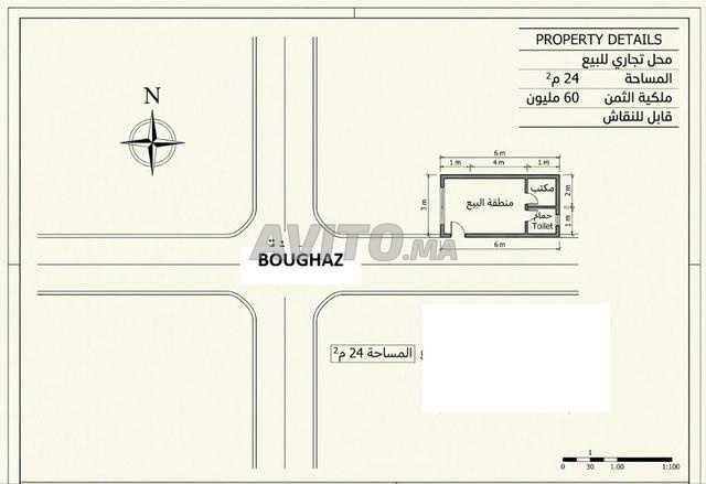 GARAGE COMMERCIAL CENTRE ASSILAH - 2