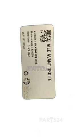 Aile Avant Droite Volkswagen Bora 2003 - 2