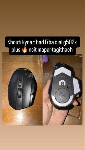 Souris Logitech G502x Plus neuve - 2
