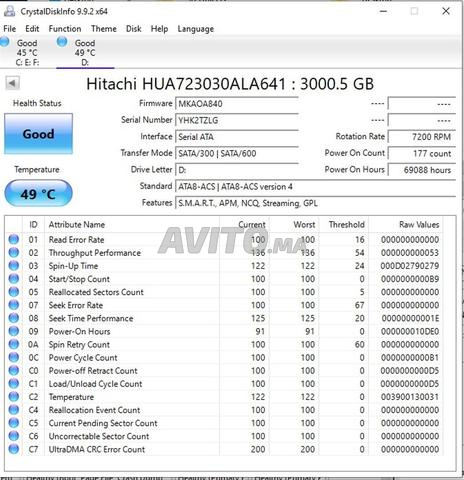 Disque Dur Interne Hitachi 3TB SATA 3.5 - 2