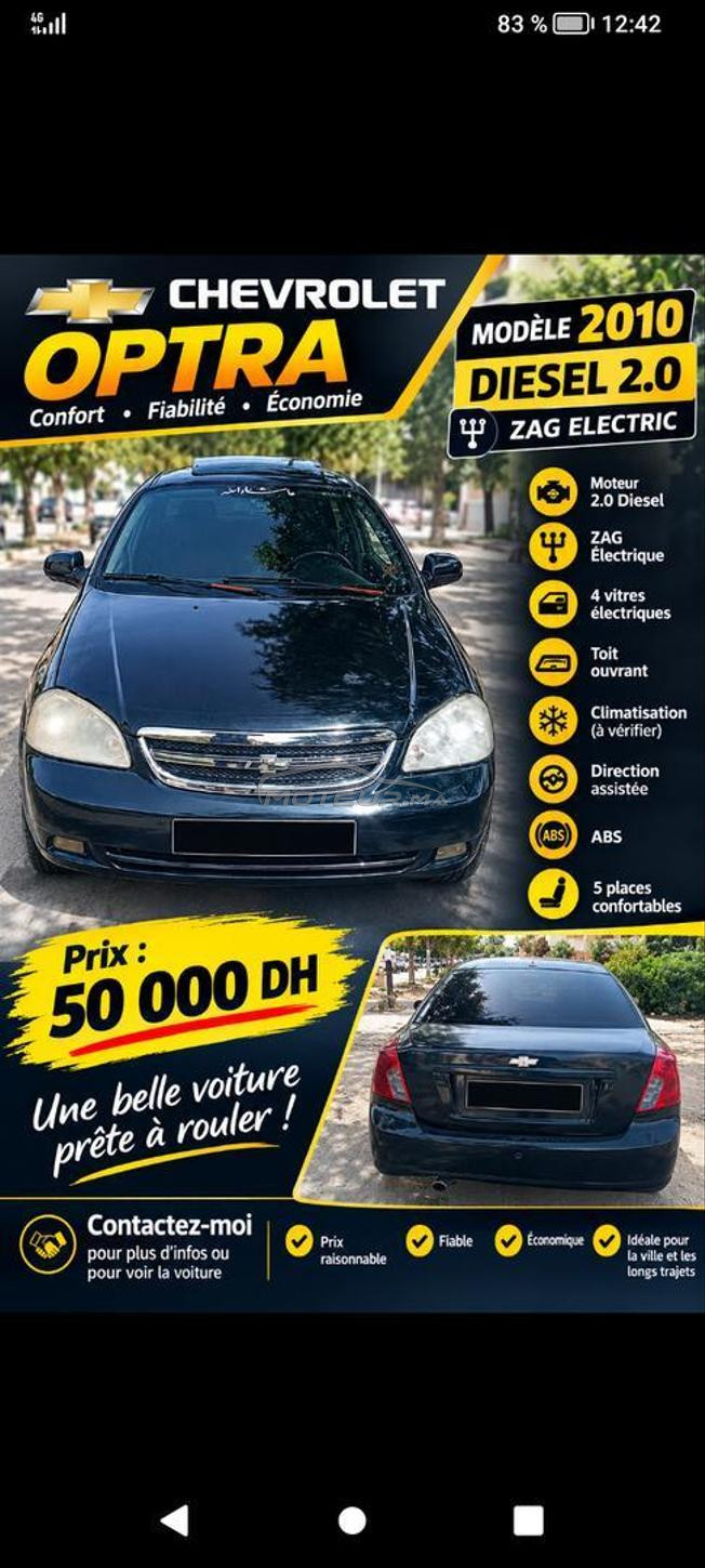 Chevrolet Optra Diesel Manuelle 2010 à Agadir